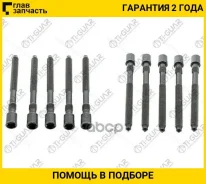 ����� � ����� /TI-GUAR ��� Audi Seat Skoda Volkswagen 1996- AGN AGU Ajhajq APP APX APG; ���. 10/ ������ M10/ ��� ������ 1.5/ ����� 115��. ; TG-CHB018...