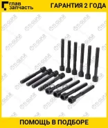 ����� � ����� /TI-GUAR ��� Chevrolet Captiva 2006- Cruze 2009- Epica -2011 Lacetti 2007- Hyundai Elantra -2006 I30 2007-2012 Santa Fe Sonata Tucson -2...