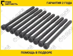 ����� � ����� /TI-GUAR ��� Mitsubishi Smart 2004-2006 2004-2007; ������ M9/ ��� ������ 1,25/ ����� 145��. ; TG-CHB059-SET; 1607599080 81046100 1410276...