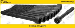 ����� � ����� /TI-GUAR ��� Nissan HR15DE HR16DE; ���. 10/ ������ M10/ ��� ������ 1,5/ ������ 122��. ; TG-CHB052-SET; 11056ED000 81042800 141751702 TI...