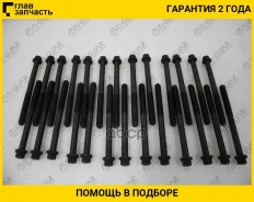 ����� � ����� /TI-GUAR ��� Toyota 1990- 1HD-T 1HZ; ���. 26/ ������ M11/ ��� ������ 1,25/ ������ 133��. ; TG-CHB022-SET; 9091002096 81022100 145503103...