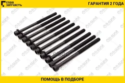 ����� � ����� /TI-GUAR ��� Mitsubishi Hyundai 4G64 4G63 4G69 G43P G4JP; ���. 10/ ������ M11/ ��� ������ 1,25/ ����� 95��. ; TG-CHB067-SET; MD191470 81...