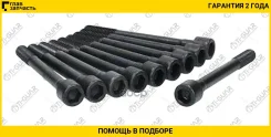 ����� � ����� /TI-GUAR ��� Nissan AD 1990-1999, Almera 1995-2000, Primera 1990-2001, Serena 1993-2000 Sunny /������ M10 /��� ������ 1,5 /����� 97��; T...
