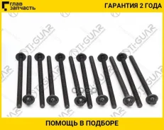 ����� � ����� /TI-GUAR ��� Opel 1.2/1.4Xexepxel; ���. 12/ ������ M8/ ��� ������ 1,25/ ������ 129��. ; TG-CHB119-SET; 24454151 81041200 016095B TI-GUAR...