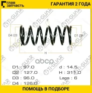 ������� �������� /������ ������ /����� /TI-GUAR ��� Toyota Noah SR40/50 1998-2003; TG-CSS0038; (C4T-28382HD RK7663 RK9663) C4T28382H 4823128830 TI-GUA...