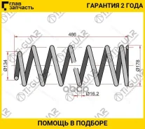 ������� �������� /������ ������ /����� /TI-GUAR ��� Toyota Land Cruiser 1998-2007 UZJ100; TG-CSS0045; (C4T-61562H RK9578 RK7578) C4T61562H 482316A640...