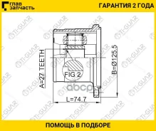 ���� ���������� /TI-GUAR ��� Infiniti FX45 35 S50 2002-2008, Nissan Avenir W11, Nissan Basara JU30 /27*126; TG-CVJ0033; 0211WD21 3971131G10 3971135F10...