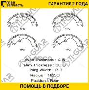 ��������� ������� TG-D1090/FN2378* Ti�GUAR TI-GUAR TGD1090 TGD1090 ����