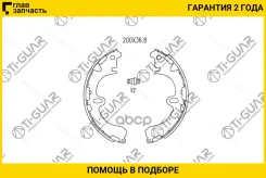 ��������� ������� /������ ������ /����� /TI-GUAR ��� Toyota Corolla 1999-2002 Corona Raum 2001-2003; TG-D1030; (K2285 TG-D1051 FN2285) FN2311 ABS0103...