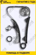 ����������� ��� Ti-GUAR ��� Toyota 2004- 1NZFE 1Nzfxe; ����� ������� ���� 132; TG-ETK-009; (T046B) TKTY280M T046K TK0102 TI-GUAR Tgetk009 TGETK009 ���...