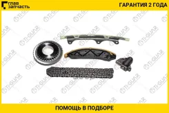 ����������� ��� / Ti-GUAR ��� Mitsubishi L200 Pajero Montero Sport 2015- 4N15; ����� ������� ���� 108; TG-ETK-036; Tkmit4N15 77B0258FK 1140A081 TI-GUA...