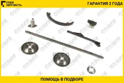 ����������� ��� Ti-GUAR ��� Nissan SR18DE SR20DE SR20DET 1991-; ����� ������� ���� 124; TG-ETK-048; TKNS213A TK0031 77B0084FK TI-GUAR Tgetk048 TGETK04...