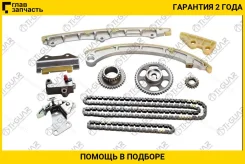 ����������� ��� /TI-GUAR ��� Honda Accord Civic CR-V Stepwgn Stream 2000- K20A; L=170; TG-ETK-060; TKHA022 TK0016 77B0255FK TI-GUAR Tgetk060 TGETK060...