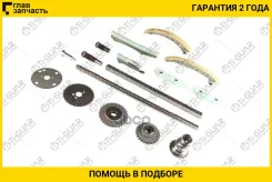 ����������� ��� Ti-GUAR ��� FIAT Ducato Iveco Daily IV/V; F1CE0481D; TG-ETK-092; KTC1023 77B0009FK TI-GUAR Tgetk092 TGETK092 ����
