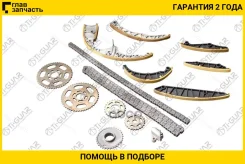 ����������� ��� Ti-GUAR ��� Audi A4 A6 A8 Q5 Q7 Porsche Cayenne II Panamera VAG Touareg 2010-; TG-ETK-107; Tkavp01 77B0273FK TI-GUAR Tgetk107 TGETK107...