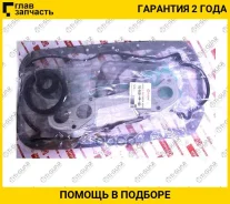 ����������� ��� /TI-GUAR ��� FE F8 8-�� ��������� ���������; TG-FE01-99-100; (NIP8AG610271 NIP8AG110271 Nipfe0199100) 8AG110271 8AU410271 TI-GUAR TGFE...
