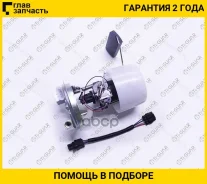 ��������� ����� � ��� /TI-GUAR ��� LADA 2111 2004-2013; �������� 3 ���, ���������� ����������� 60 �/�; TG-FPE0028; 21120113900910 211201139009 2112113...