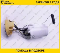 ��������� ����� � ��� /TI-GUAR ��� Volkswagen Passat 2005- Variant 1.9 TDI 2.0 4motion; TG-FPE0022; 3C0919050B 3C0919050E 3C0919050AA TI-GUAR Tgfpe002...