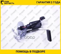 ��������� ����� � ��� /TI-GUAR ��� LADA NIVA 1996-2006 2121; �������� 3 ���, ���������� ����������� 60 �/�; TG-FPE0029; 212141139009 CF3031 0580454035...