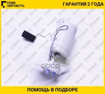 ��������� ����� � ��� /TI-GUAR ��� Volkswagen Passat 2000-2005 /Skoda Superb 2002-2008; �������� 4 ���, ���������� ����������� 80 �/�; TG-FPE0039; 154...