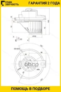 ����� ��������� /TI-GUAR ��� Toyota Ipsum 1996-2001, Camry 1997-2001 ES300 2001- /#XM1# #CV30#; TG-HBF009; NDP1021 8710333081 8710360171 TI-GUAR Tghbf...