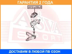 ������� ��������� ASVA / 2412Loglh �������� 24 ��� 2412LOGLH ����
