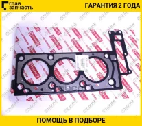 ��������� ��� /����� /TI-GUAR ��� Mercedes-Benz Many 3.0; TG-HGS0001; 2720160820 A2720160820 613710000 TI-GUAR Tghgs0001 TGHGS0001 ����
