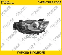 ���� /�������� ����� /TI-GUAR ��� Mazda CX-5 2012-2015; � ������������������; TG-HL027L; KD5351041D TG2161166Lldem TI-GUAR TGHL027L TGHL027L ����