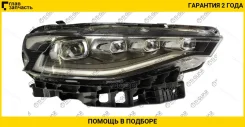 ���� /�������� ������ /TI-GUAR ��� Haval F7 RH; TG-HL163R; 4121103XKQ00A TI-GUAR TGHL163R TGHL163R ����