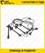 ������� ��������� /TI-GUAR ��� Toyota Camry 1994-1996 4#; TG-HVW0025; (5351 50026 50011) RCTE44 9091921585 TI-GUAR Tghvw0025 TGHVW0025 ����