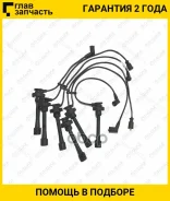 ������� ��������� /TI-GUAR ��� Mitsubishi Pajero 1997-1999 6G72; TG-HVW0029; (54008 54109 2653) RCME94 MD371794 TI-GUAR Tghvw0029 TGHVW0029 ����