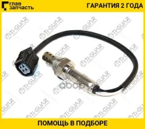������ ��������� /������-���� /TI-GUAR ��� Honda CR-V 2001-2006 Civic 2000-2005 K20A; TGLS0002; 36531PNC003 36531PNDA21 36531PNFG01 TI-GUAR TGLS0002 T...