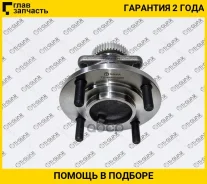 ��������� ��������� /������ ������ /����� /TI-GUAR ��� Mitsubishi Diamante Galant 1995- EA7A EA3A EC5A; 30*65*54; TG-MB864968; (DACF1091A 0482-E55A43R...
