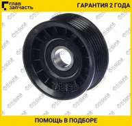 �������� ����� ��� /TI-GUAR ��� Mazda 1998- Ford Focus 2; TG-RR004; (0587-GG) 1S7Q6A228AC 1S7Q6A228AD 1S7Q6A228AE TI-GUAR TGRR004 TGRR004 ����