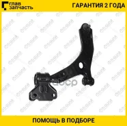 ����� �������� /�������� /����� /TI-GUAR ��� Mazda 3 2010-; TG-SARM0086; C5464L CQMZ13L B39D34350A TI-GUAR Tgsarm0086 TGSARM0086 ����