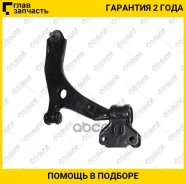 ����� �������� /�������� /������ /TI-GUAR ��� Mazda 3 2010-; TG-SARM0087; C5464R CQMZ13R TI-GUAR Tgsarm0087 TGSARM0087 ����