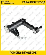 ����� �������� /����������� (�������) /TI-GUAR ��� Mitsubishi Pajero Montero Sport 1996-2008; TG-SARM0113; C6013 STMR344654 SI7805 TI-GUAR Tgsarm0113...