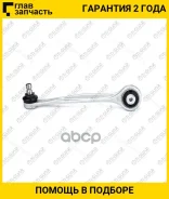 ����� �������� /������� �������� /������ /TI-GUAR ��� Audi A4 2007-2015 A5 2007-2017 Q5 2008-; TG-SARM0139; C5359R ST8K0407506A TI-GUAR Tgsarm0139 TGS...