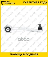 ����� �������� /�������� ������� /������ /TI-GUAR ��� Audi Q5 2012- A4 Avant A5 2007-; TG-SARM0141; C5360R ST8K0407510A TI-GUAR Tgsarm0141 TGSARM0141...