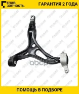 ����� �������� /�������� ������ /TI-GUAR ��� Mercedes-Benz W164 2005-2011 /X164 2006-2012; TG-SARM0166; C5203R STA1643302607 TI-GUAR Tgsarm0166 TGSARM...