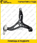 ����� �������� /�������� ����� /TI-GUAR ��� Mercedes-Benz W164 2005-2011 /X164 2006-2012; TG-SARM0165; C5203L STA1643302507 TI-GUAR Tgsarm0165 TGSARM0...