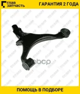����� �������� /�������� ������ /����� /TI-GUAR ��� Honda CR-V 2001-2006; TG-SARM0195; C5129L CQHO22L 51360S9AA02 TI-GUAR Tgsarm0195 TGSARM0195 ����