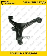����� �������� /�������� ������ /������ /TI-GUAR ��� Honda CR-V 2001-2006; TG-SARM0196; C5129R CQHO22R 51350S9AA02 TI-GUAR Tgsarm0196 TGSARM0196 ����