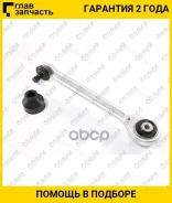 ����� �������� /������� �������� /������ /TI-GUAR ��� Audi A4 1994-2009 A6 1997-2005 A8 1995-2002 Skoda Superb 2001-2008 VW Passat 1996-2005; TG-SARM0...