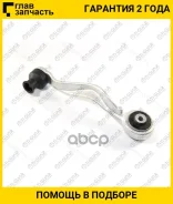 ����� �������� /������� ������ /����� /TI-GUAR ��� Audi A4 1994-2009, A6 1997-2005 A8 1995-2002, Skoda Superb 2001-2008, VW Passat 1996-2005; TG-SARM0...