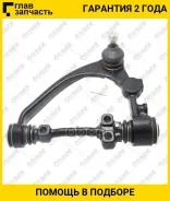 ����� �������� /�������� ������� /����� /TI-GUAR ��� Toyota Dyna 150 /Toyoace G15 2001-; TG-SARM0179; C5732L ST4806729165 TI-GUAR Tgsarm0179 TGSARM017...