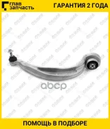 ����� �������� /�������� ������ /����� /TI-GUAR ��� Audi Q5 2012- A4 Avant A5 2007-; TG-SARM0197; C5362L ST8K0407693F TI-GUAR Tgsarm0197 TGSARM0197 ��...