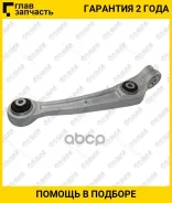 ����� �������� /�������� ������ /����� /TI-GUAR ��� Audi Q5 2008- A6 Avant 2011- A4 2007-; 1724-8Kflfl; TG-SARM0218 C5361L DB62292 JDCP1926L TI-GUAR T...