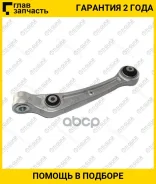 ����� �������� /�������� ������ /������ /TI-GUAR ��� Audi Q5 2008- A6 Avant 2011- A4 2007-; TG-SARM0217; C5361R DB62293 JDCP1926R 8K0407152B TI-GUAR T...