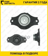 ������� ����� ������ /������ ������ /����� /TI-GUAR ��� Nissan Primera 1996-2001; TG-SAS0009; (NSS-029 GP-553202F000) 553202F000 553202F500 TI-GUAR Tg...